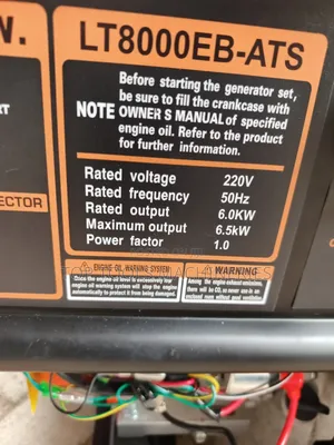 Pacwell 6.5kw Automatic Petrol Generator With ATS, Remote