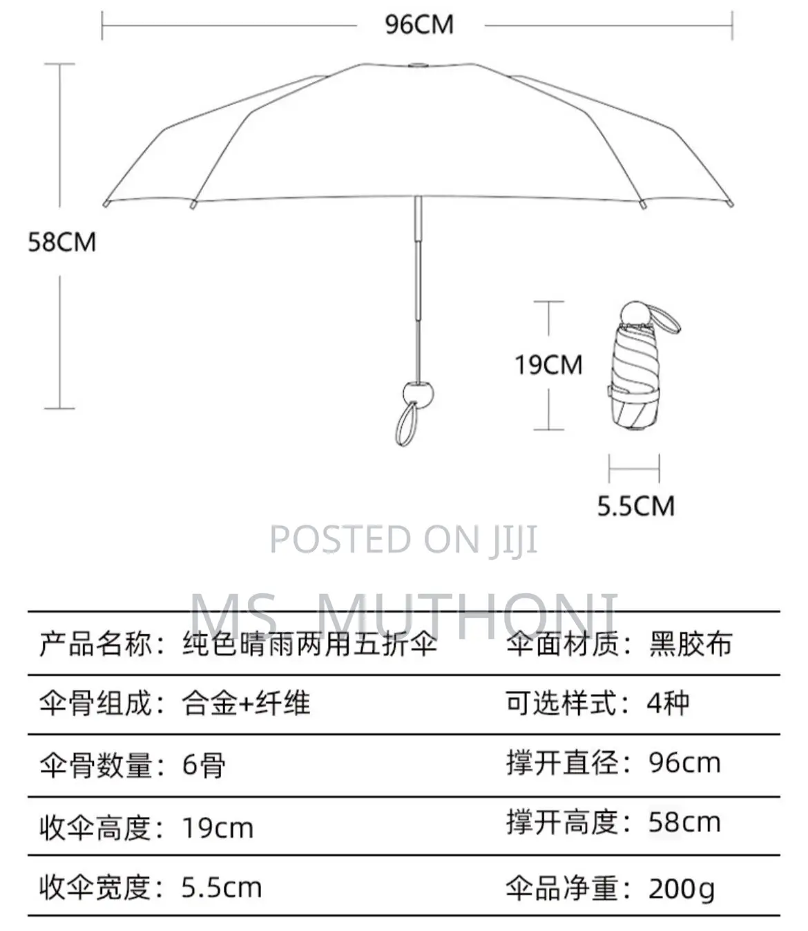 Umbrella Fan Gift Package Set