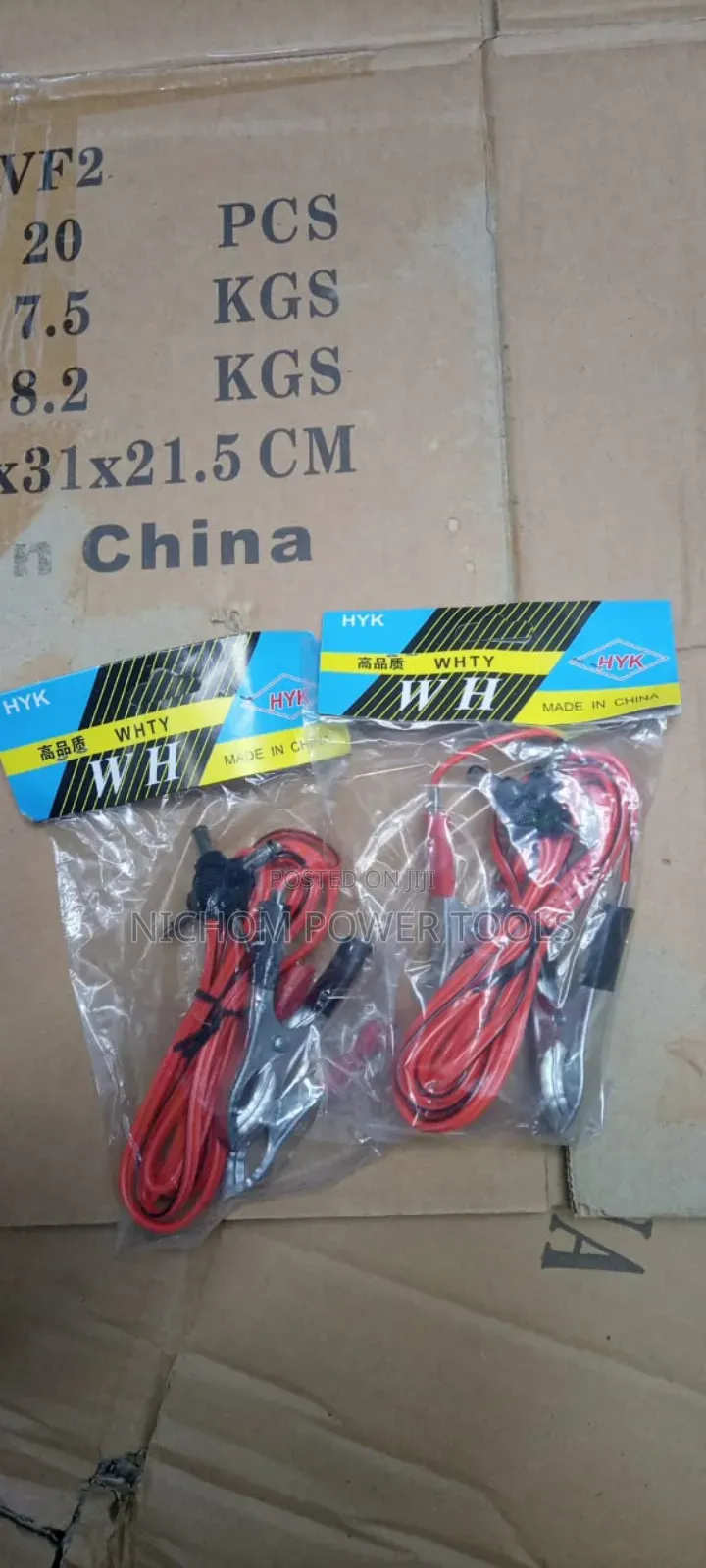 4way 12v Alligator/Battery Clip Connector