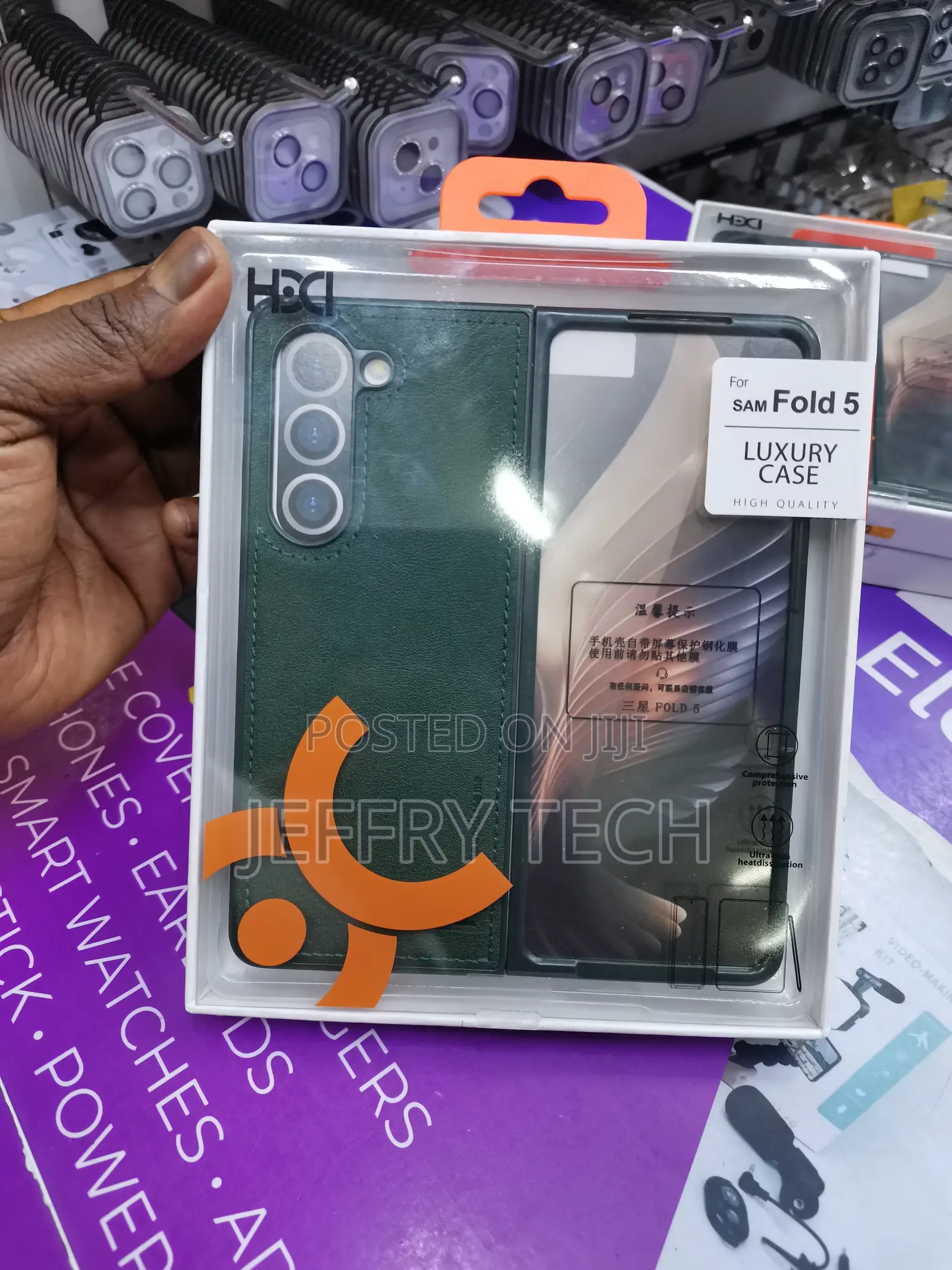 Design for Samsung Galaxy Z Fold 5 Case