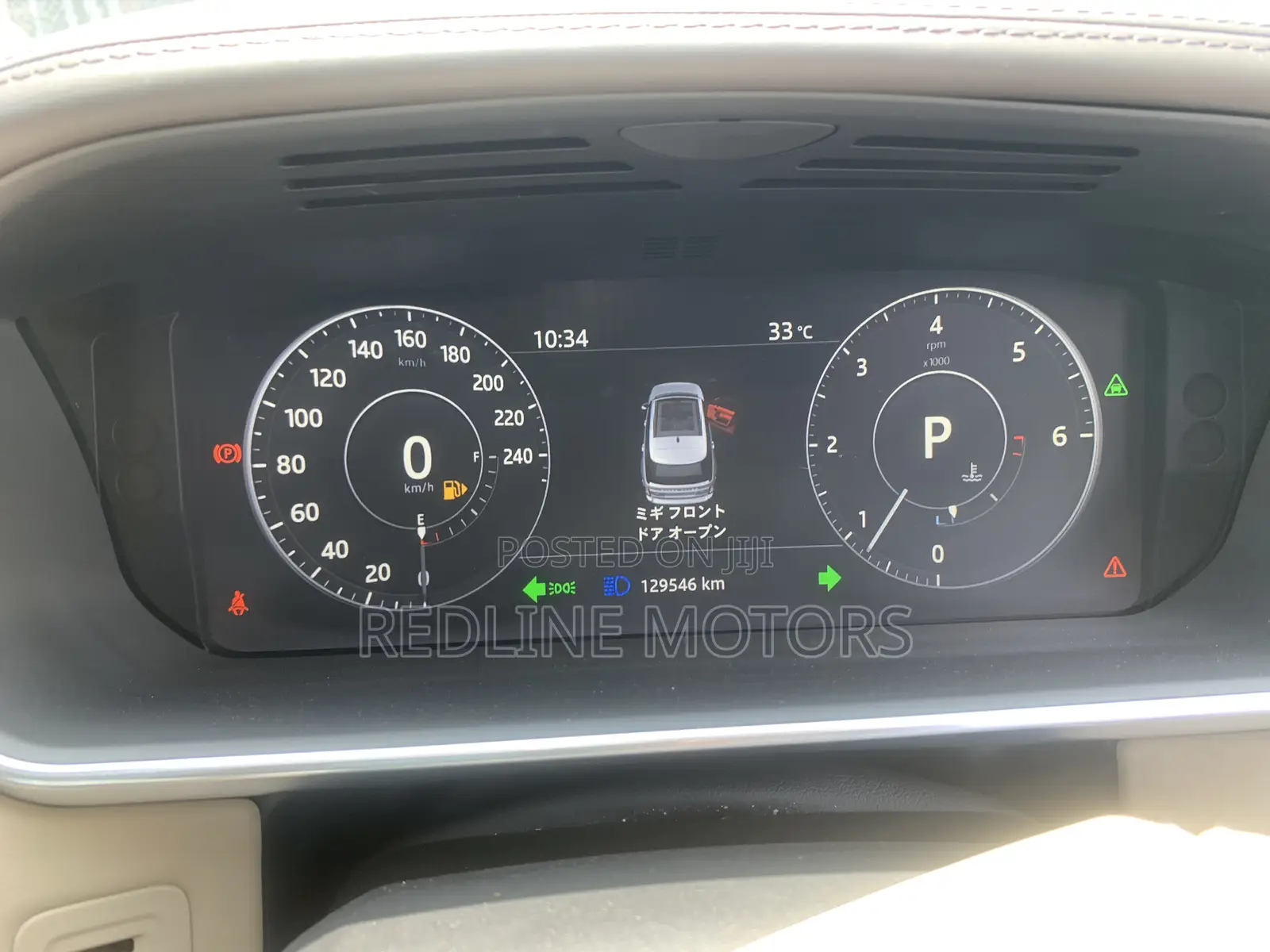 Land Rover Range Rover 2017 Blue