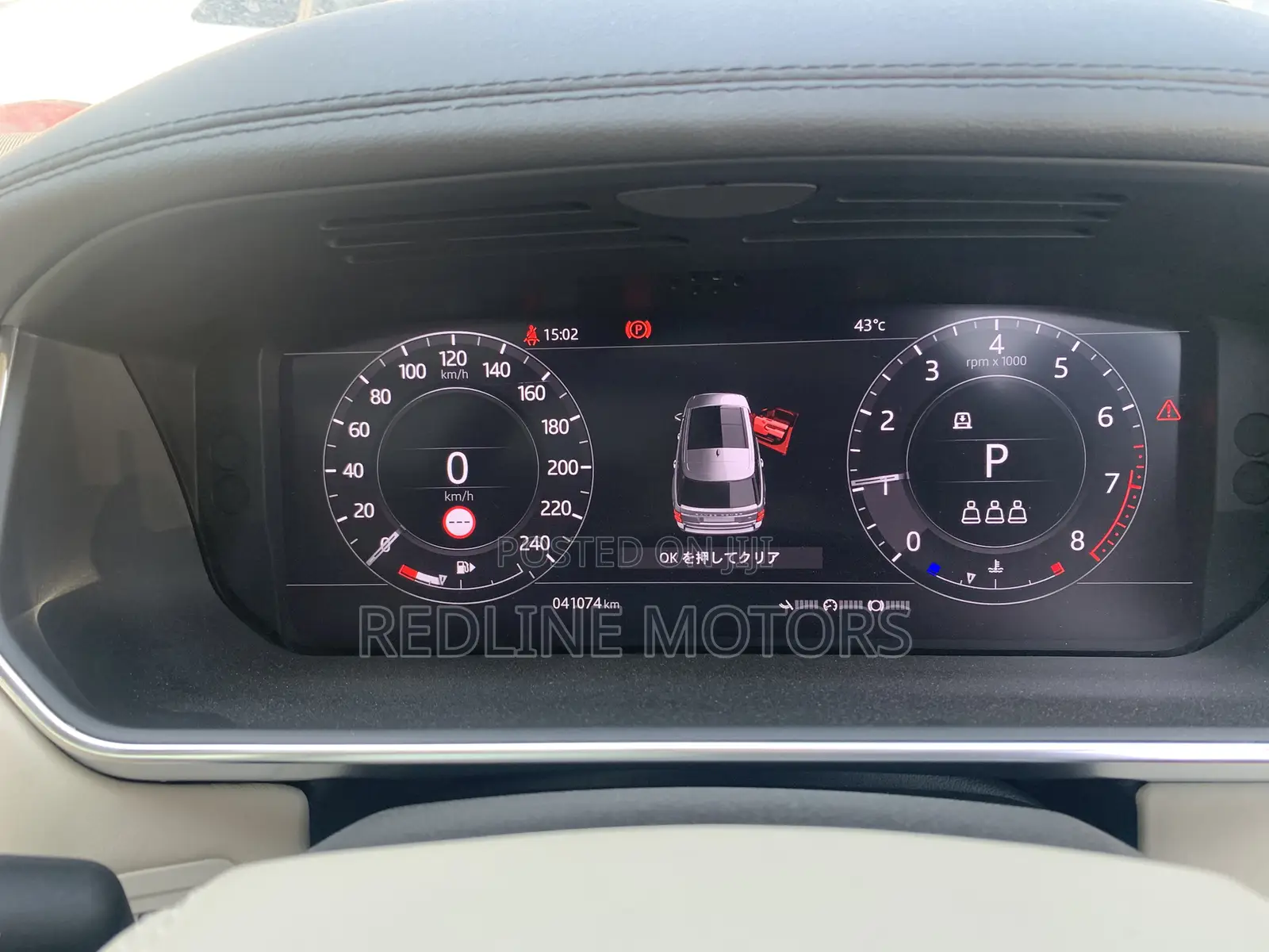 Land Rover Range Rover Vogue 2019 Gold