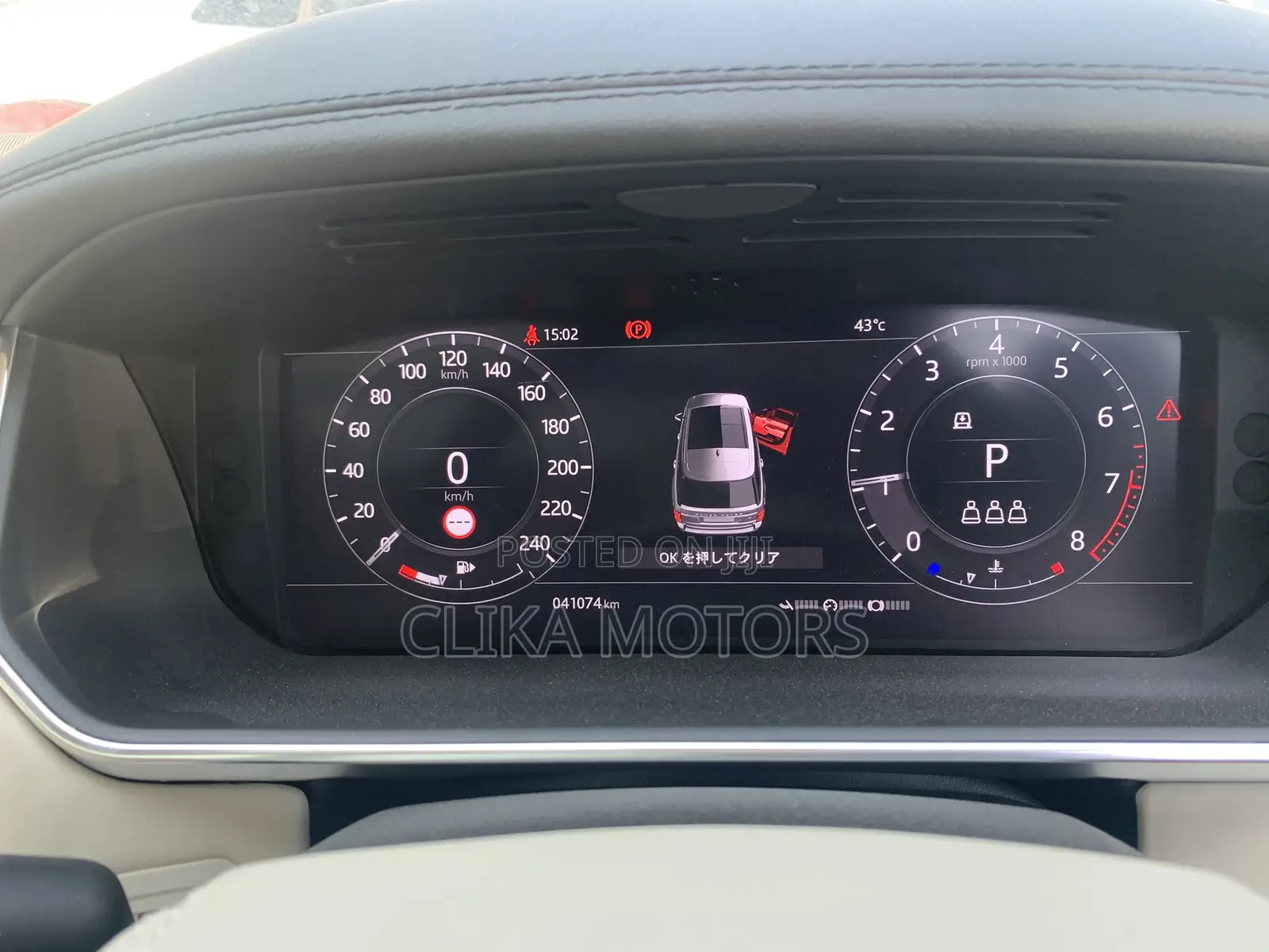 Land Rover Range Rover Vogue 2019 Gold