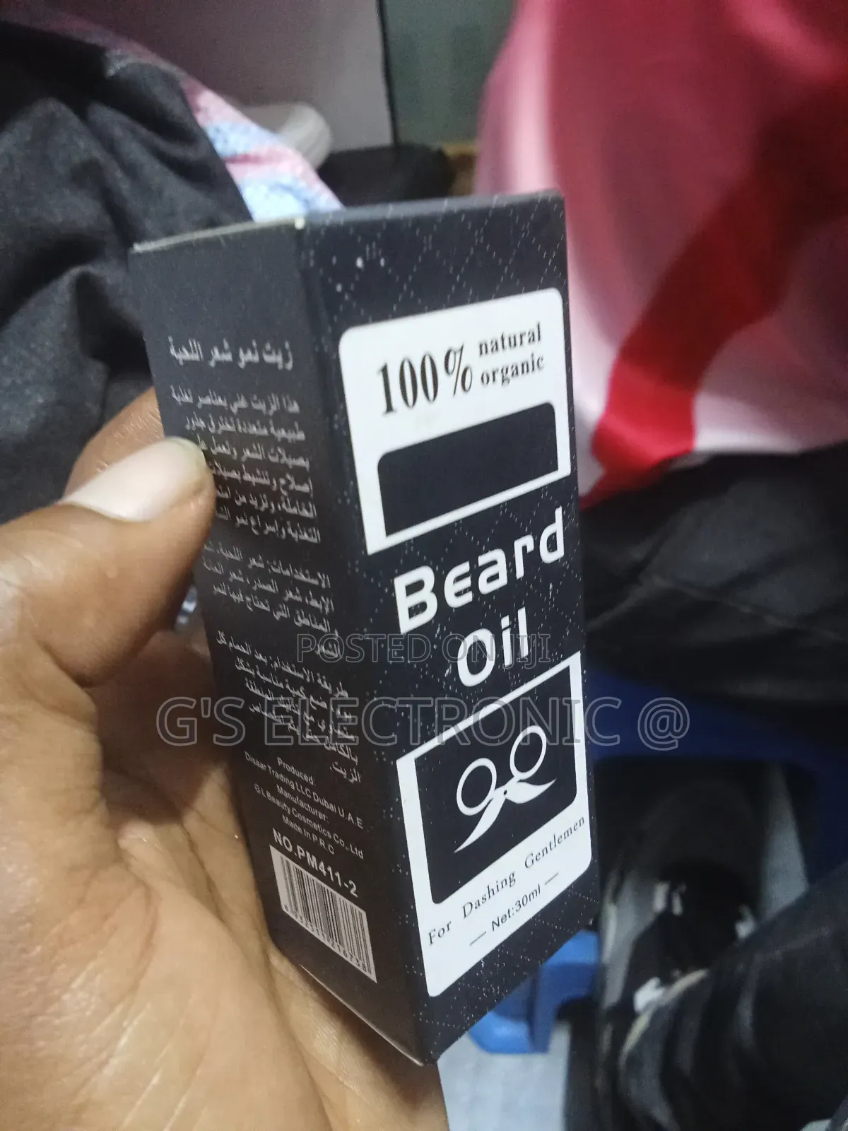 Beard Oil /Beard Oil