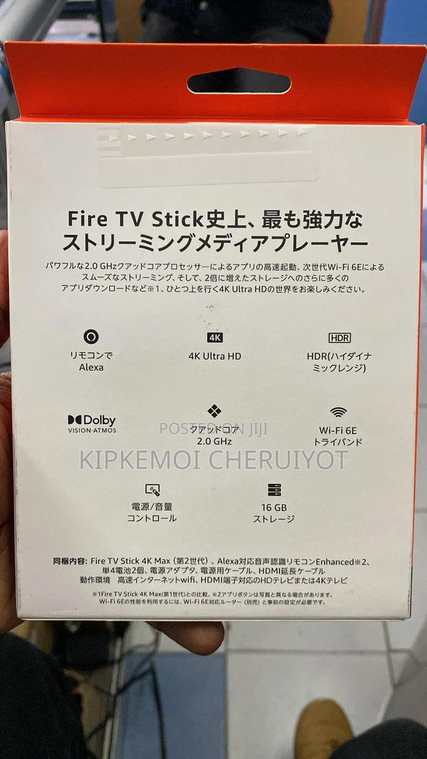 Amazon Fire TV Stick Max - thumbnail 2