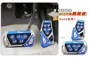 Brake Pedal Covers