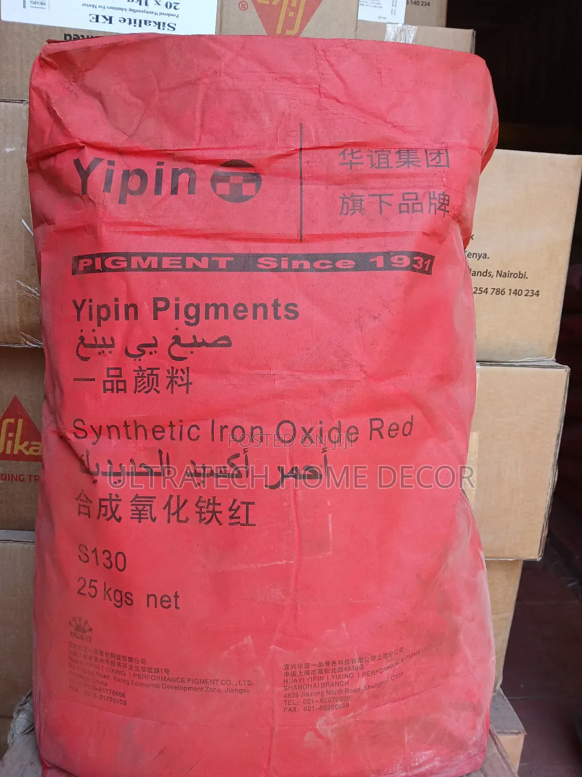 Yipin Red Oxide