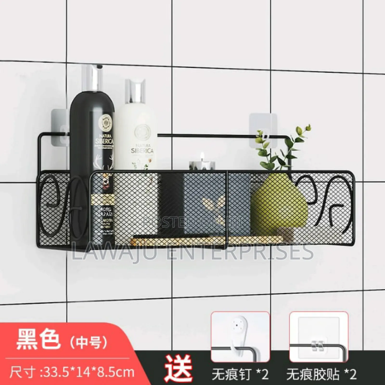 Rustproof Shower Caddy