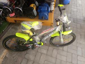 Bicycle for Kids - main view