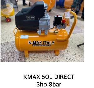 Kmax 50l Air Compressor - thumbnail 2