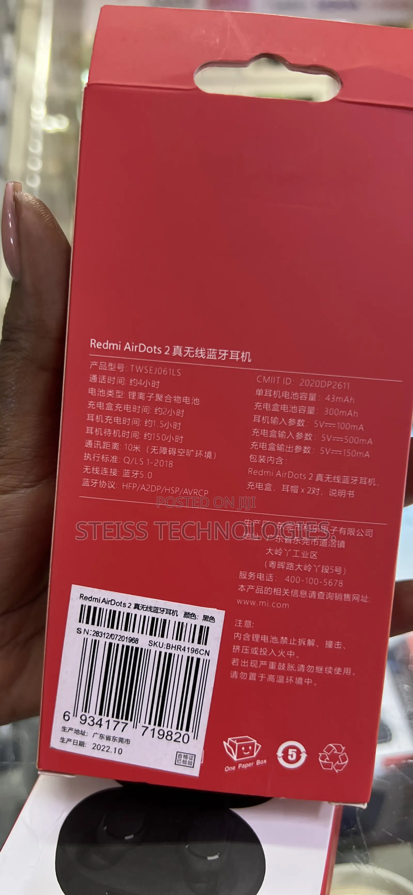 Redmi Airdots 2 Wireless Pods
