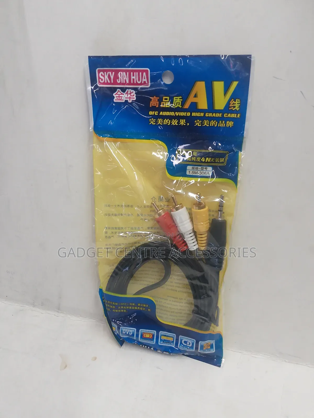 AV Audio Cable 3 in 1