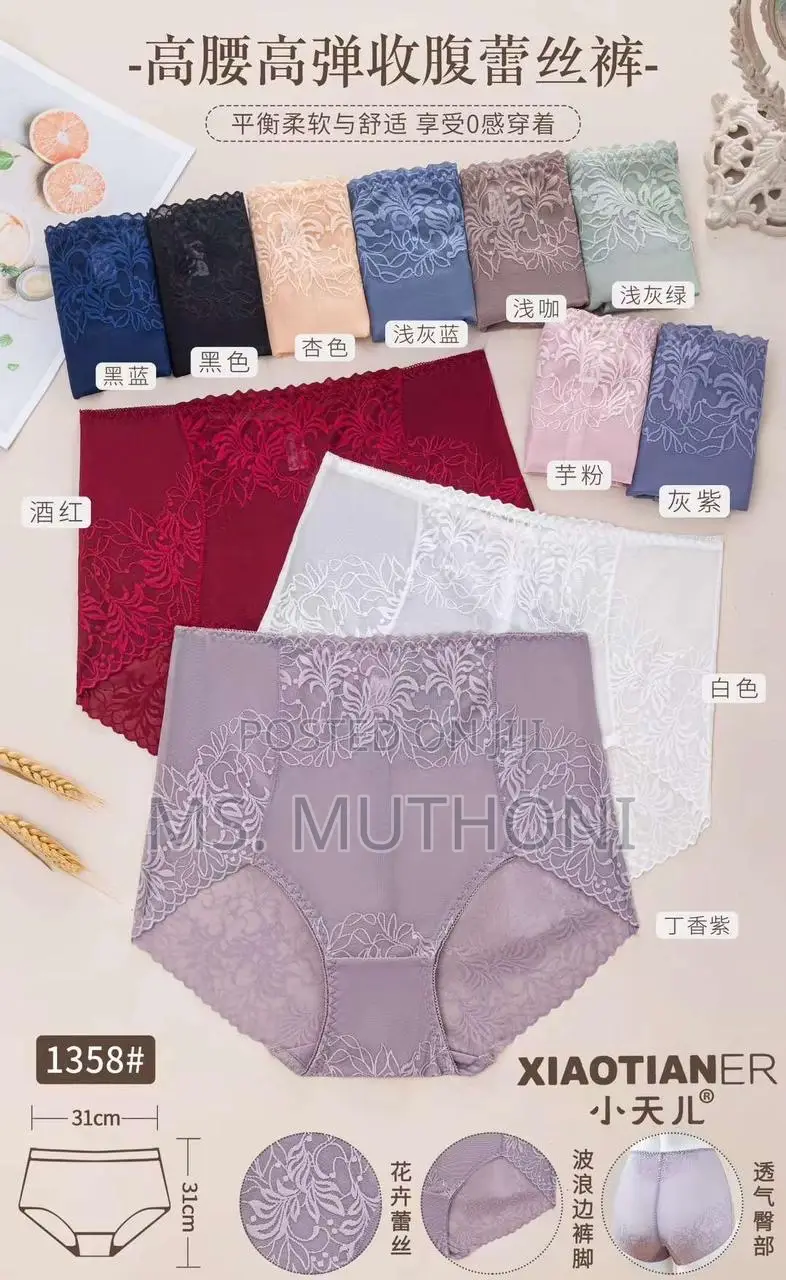 A Dozen (12)Quality Highwaist Panty