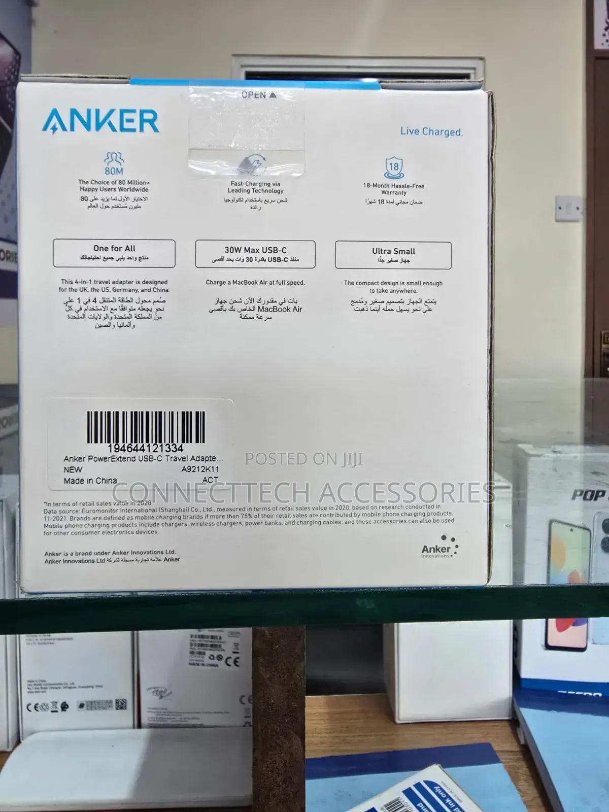 Anker Ultra-Expanded Universal Power Adapter