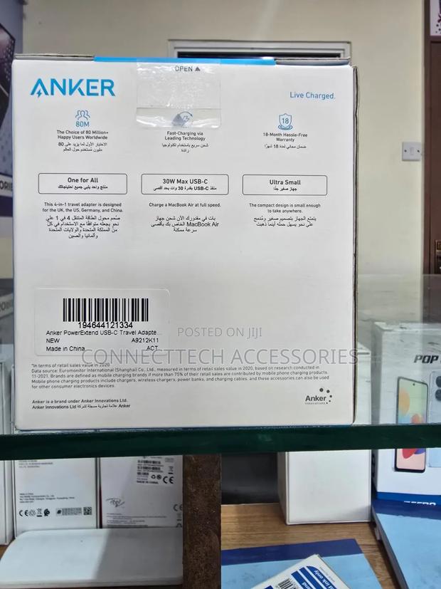 Anker Ultra-Expanded Universal Power Adapter - thumbnail 3