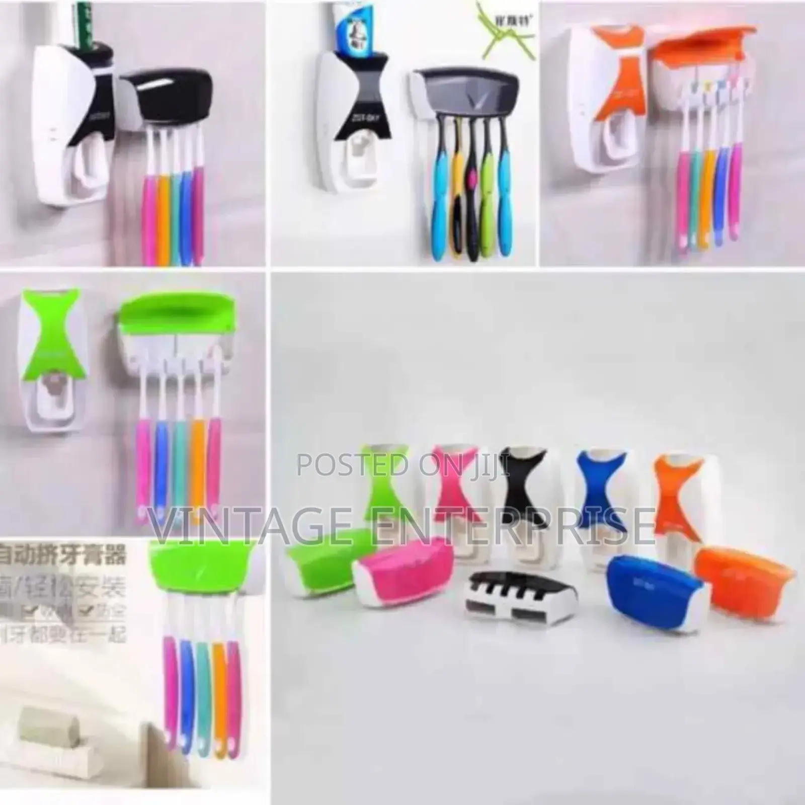 Toothpaste Dispenser/Toothbrush Holder