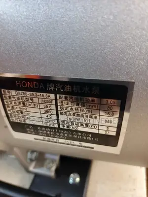 Brand New Honda 3" Inch Water Pump Model WB30XH