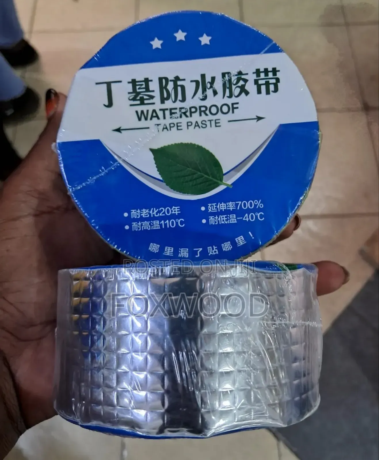 *Butyl High Resistance Tape Paste 10m