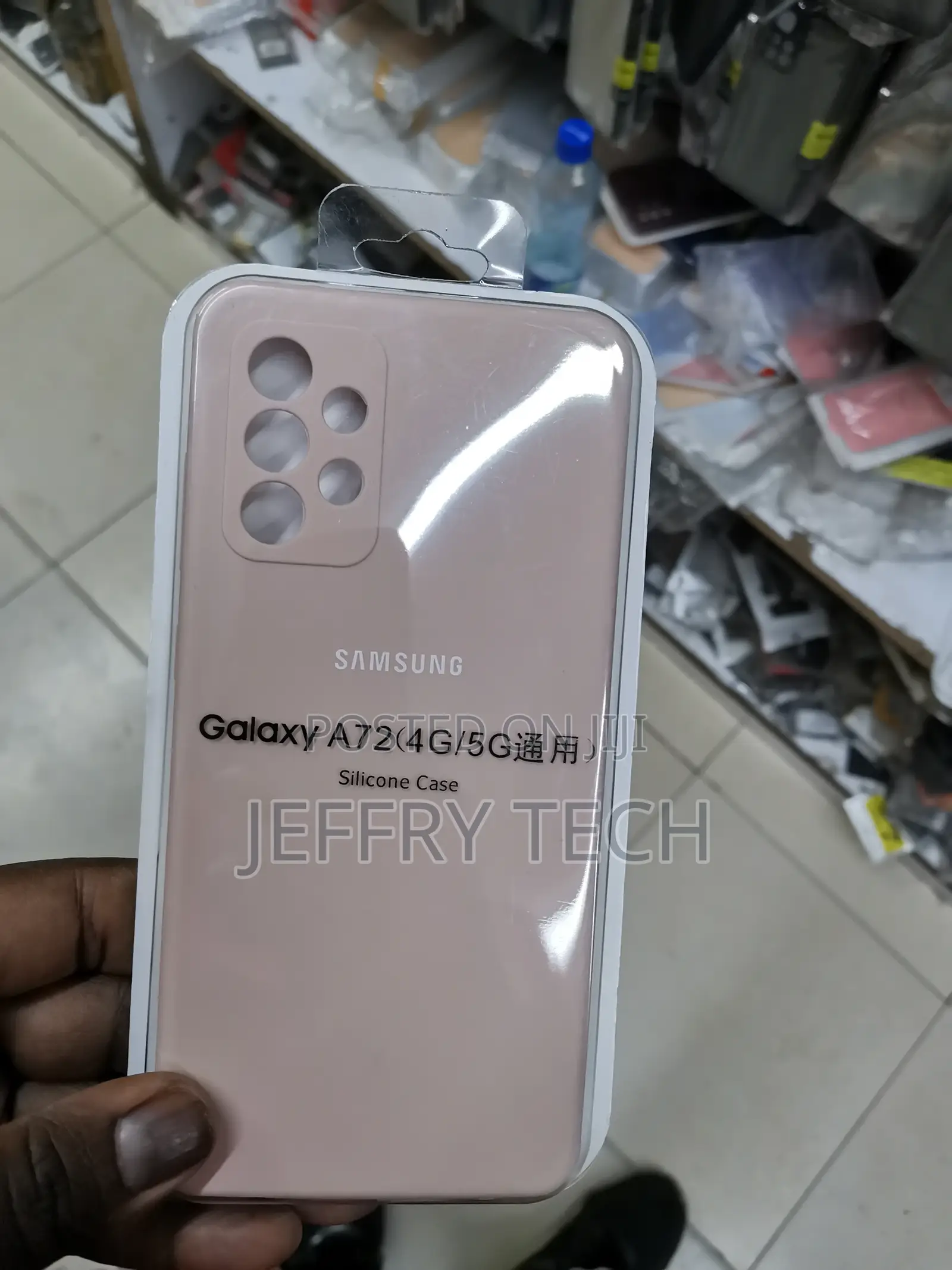 Slim Silicone Case for Galaxy A72 4g/5g -Beige-