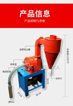 Electric Maize Grinder, Poshomill Machine