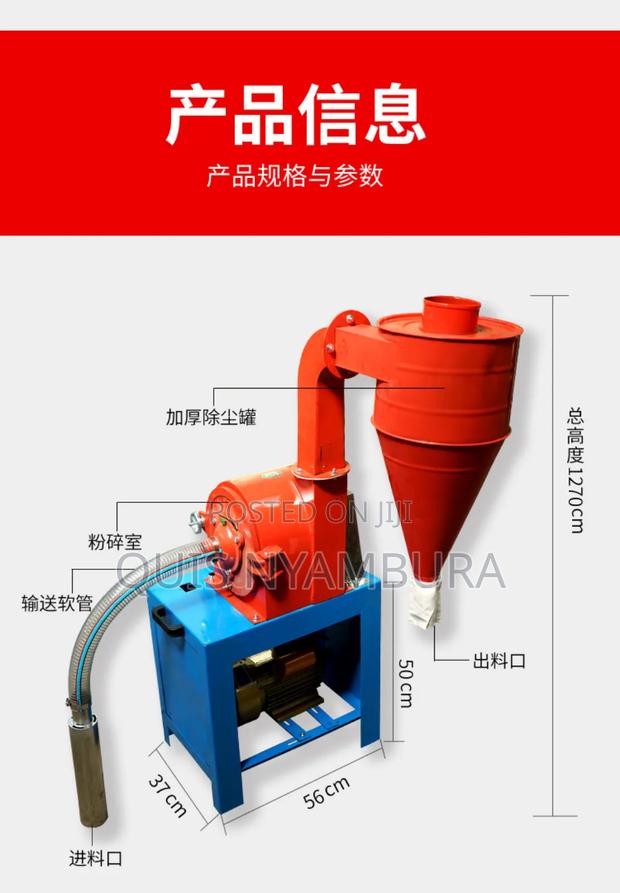 Electric Maize Grinder, Poshomill Machine - main view
