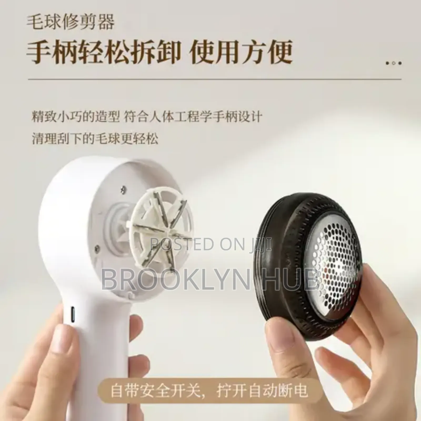 Clothes ,Sofa and Curtains Lint Remover