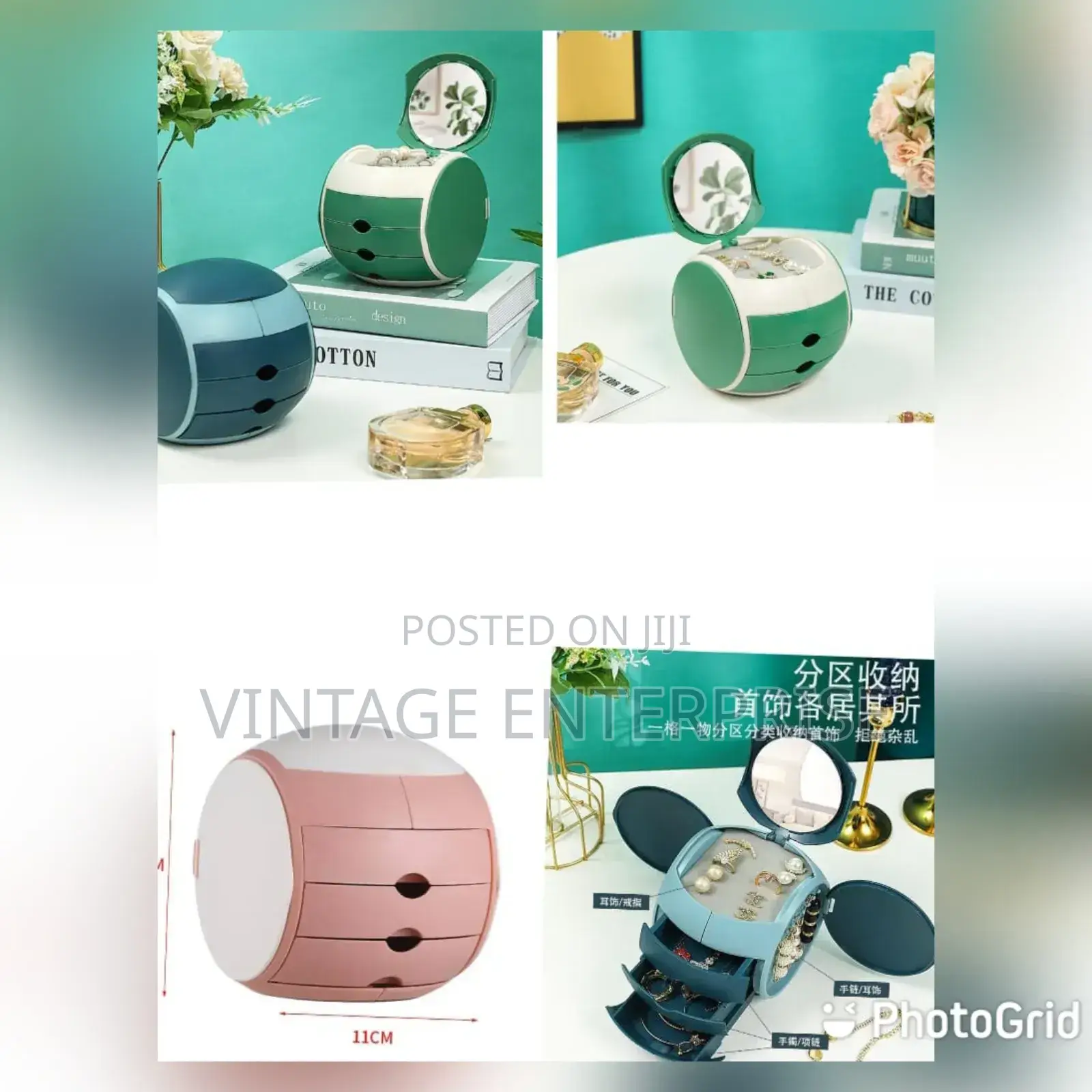*Ball Shaped Jewelry Box With Drawers