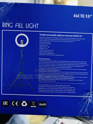 18” Ring Light.