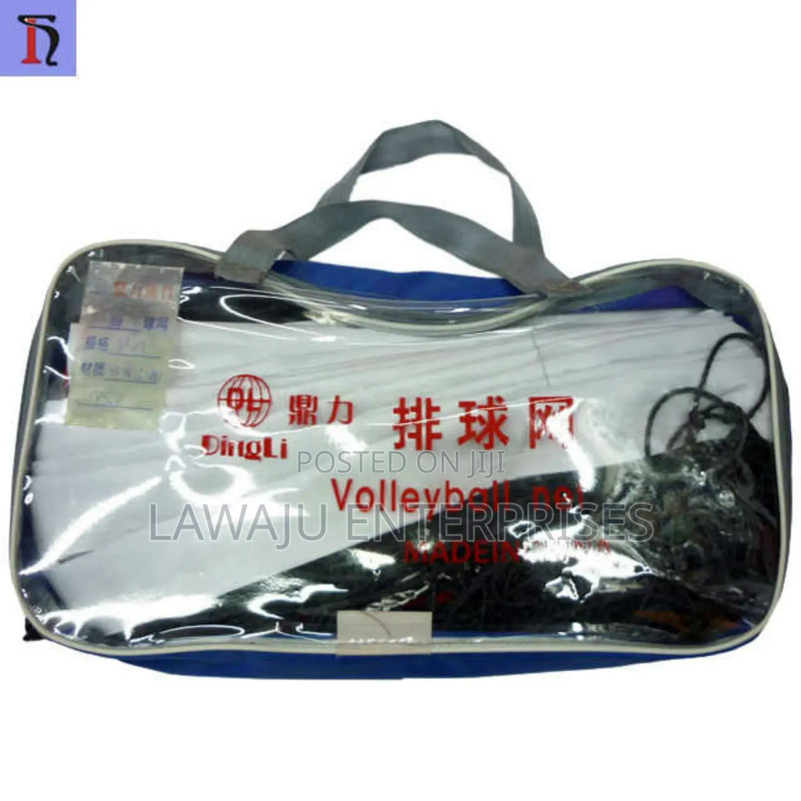 Volleyball Net