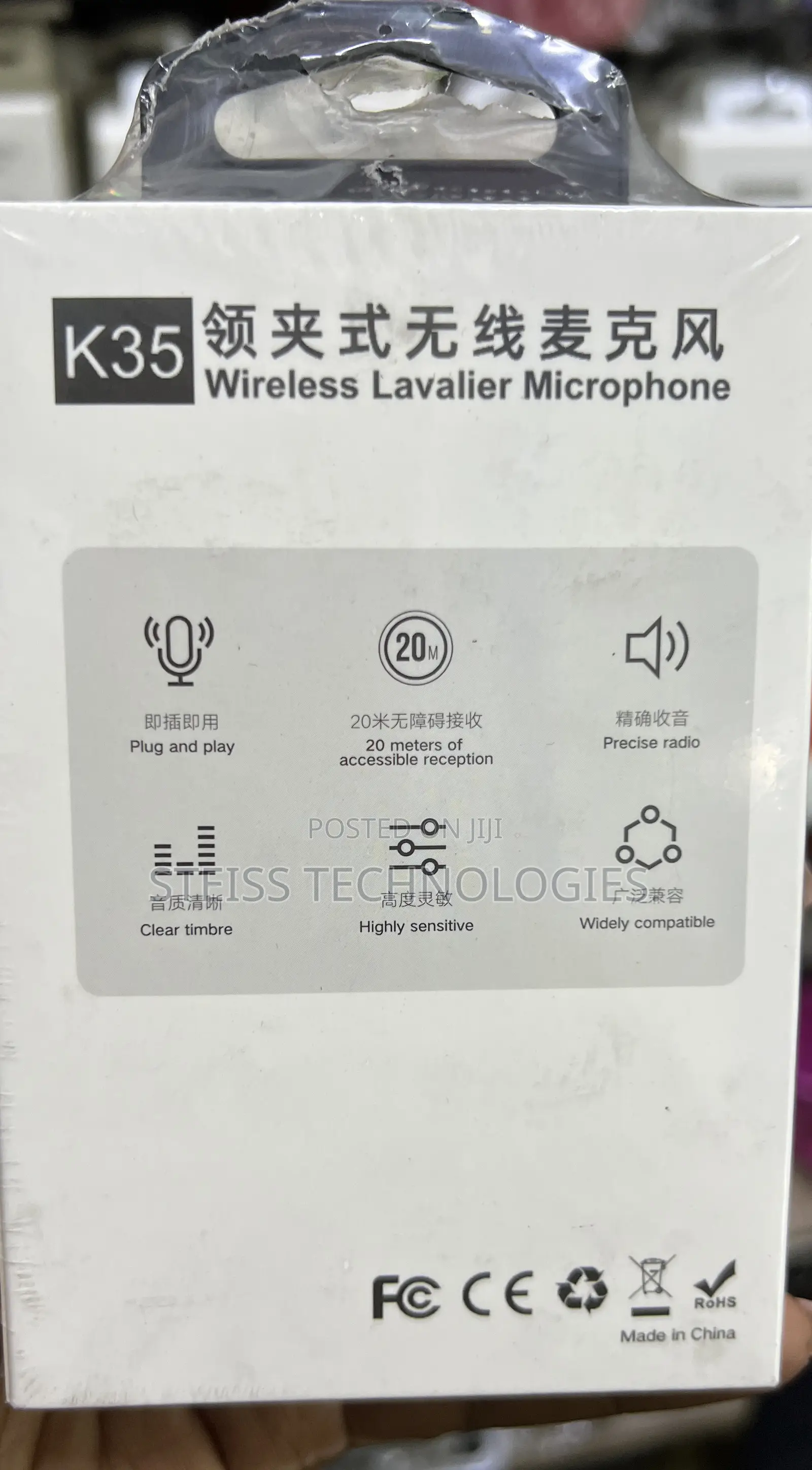 Double Audio Microphone