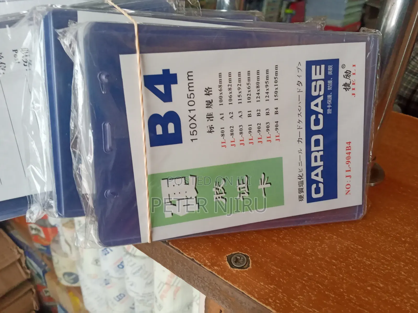 B4 Nametags +Lynards