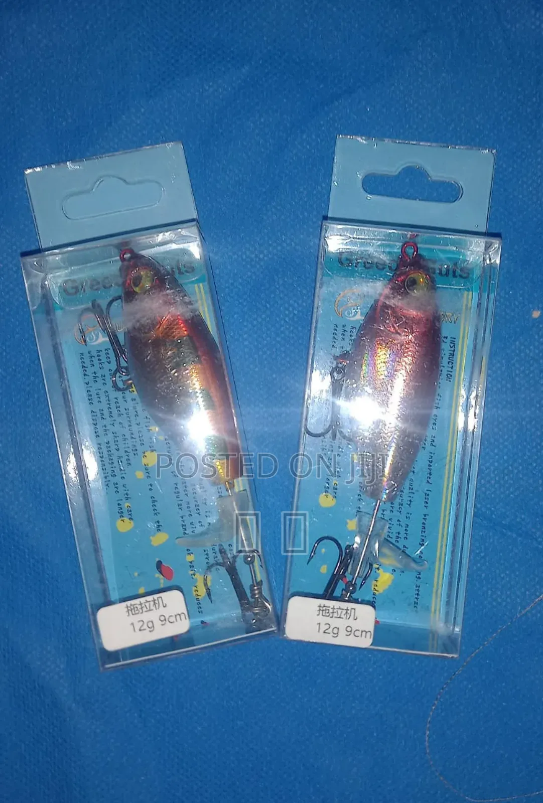The Secret Weapon Lure Bait