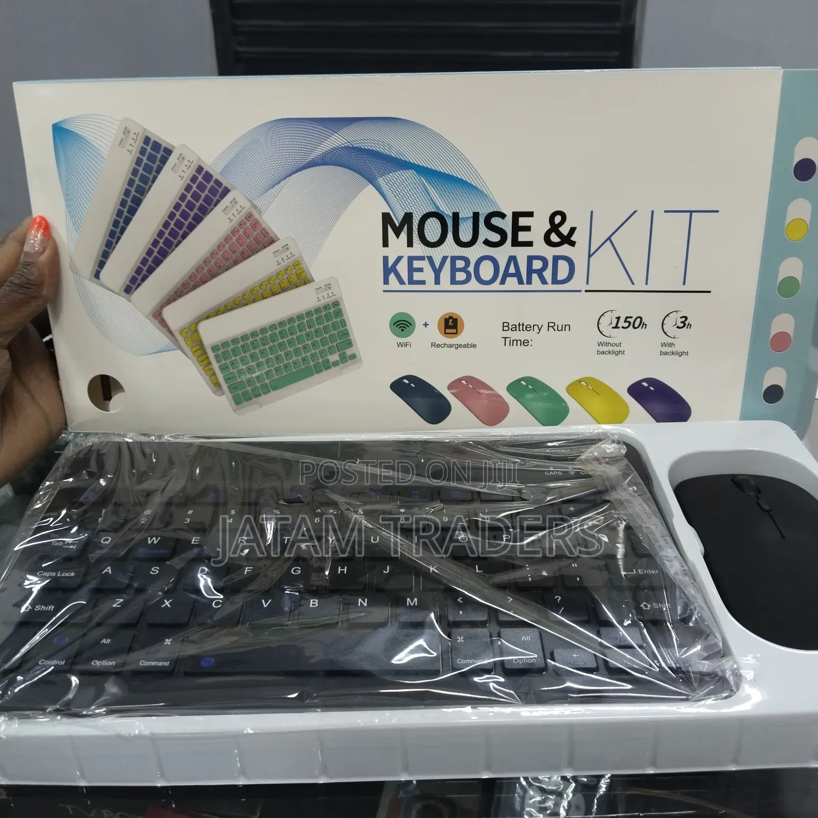 Mouse And Keyboard Kit