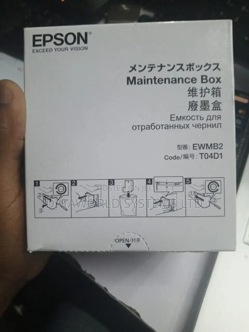 Maintenance Box