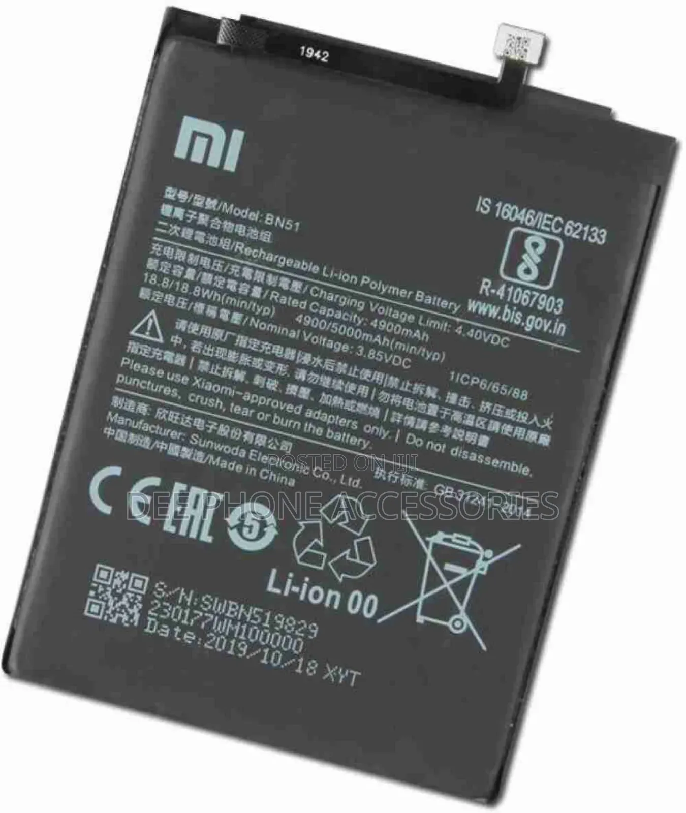 Redmi 8 Phone Battery