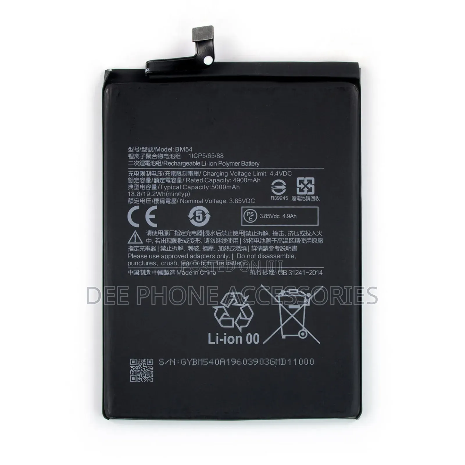 Redmi 9t Phone Battery