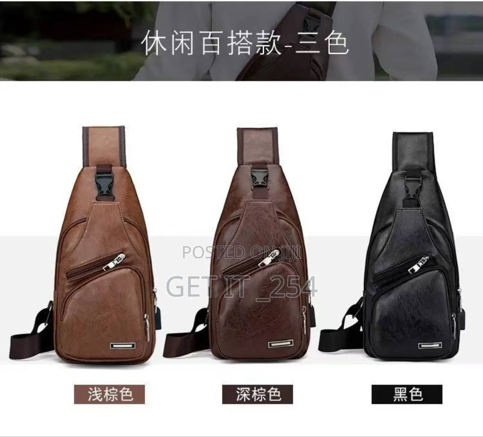 _Leather Chest Bags_ _In Stock Fully _