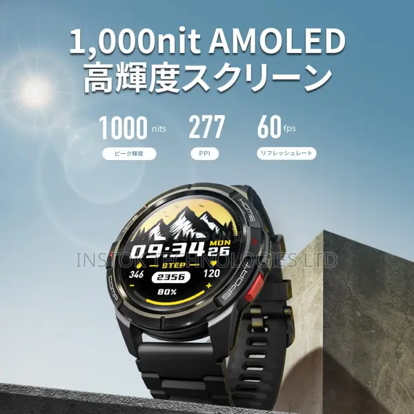 Mibro Watch GS Active Sports Smartwatch