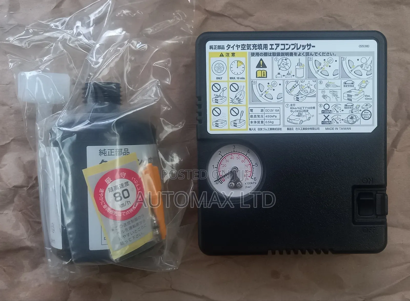 Ex-Japan Tyre Inflator With Sealant Liquid for Suzuki,Nissan,Subaru,Vw