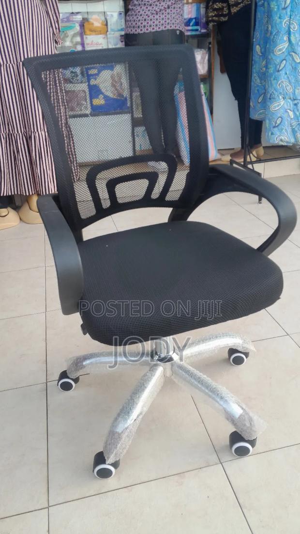 Rolling Office Chair - main view