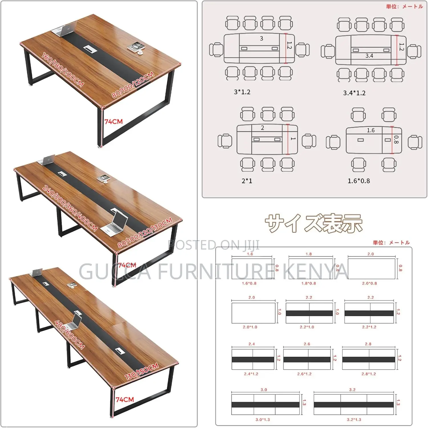 Conference Table: 2400mm Long Rectangular Boardroom Table
