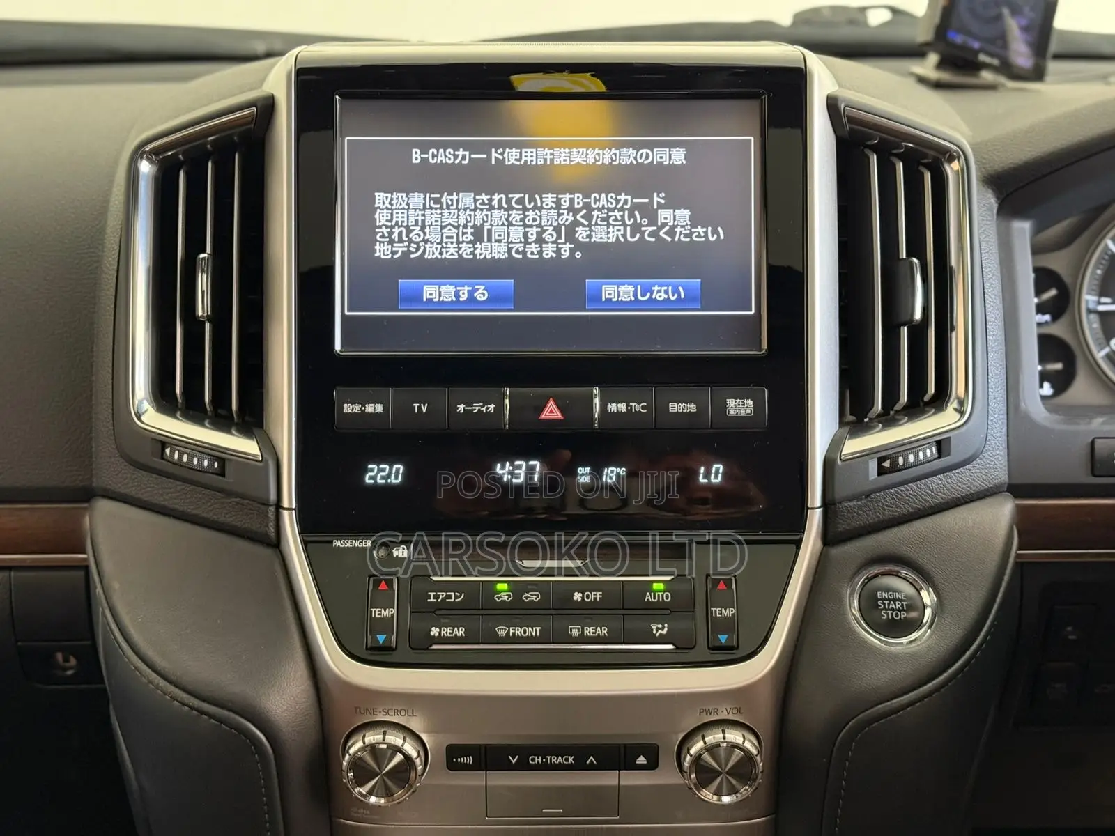 Toyota Land Cruiser 2016 Pearl