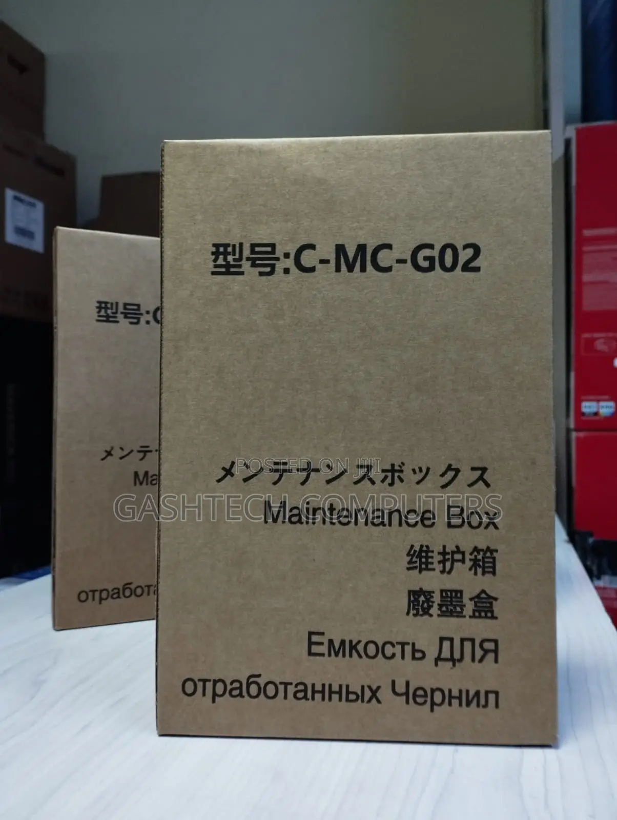 Canon Mc-G02 Maintainance Box for G2420/3420