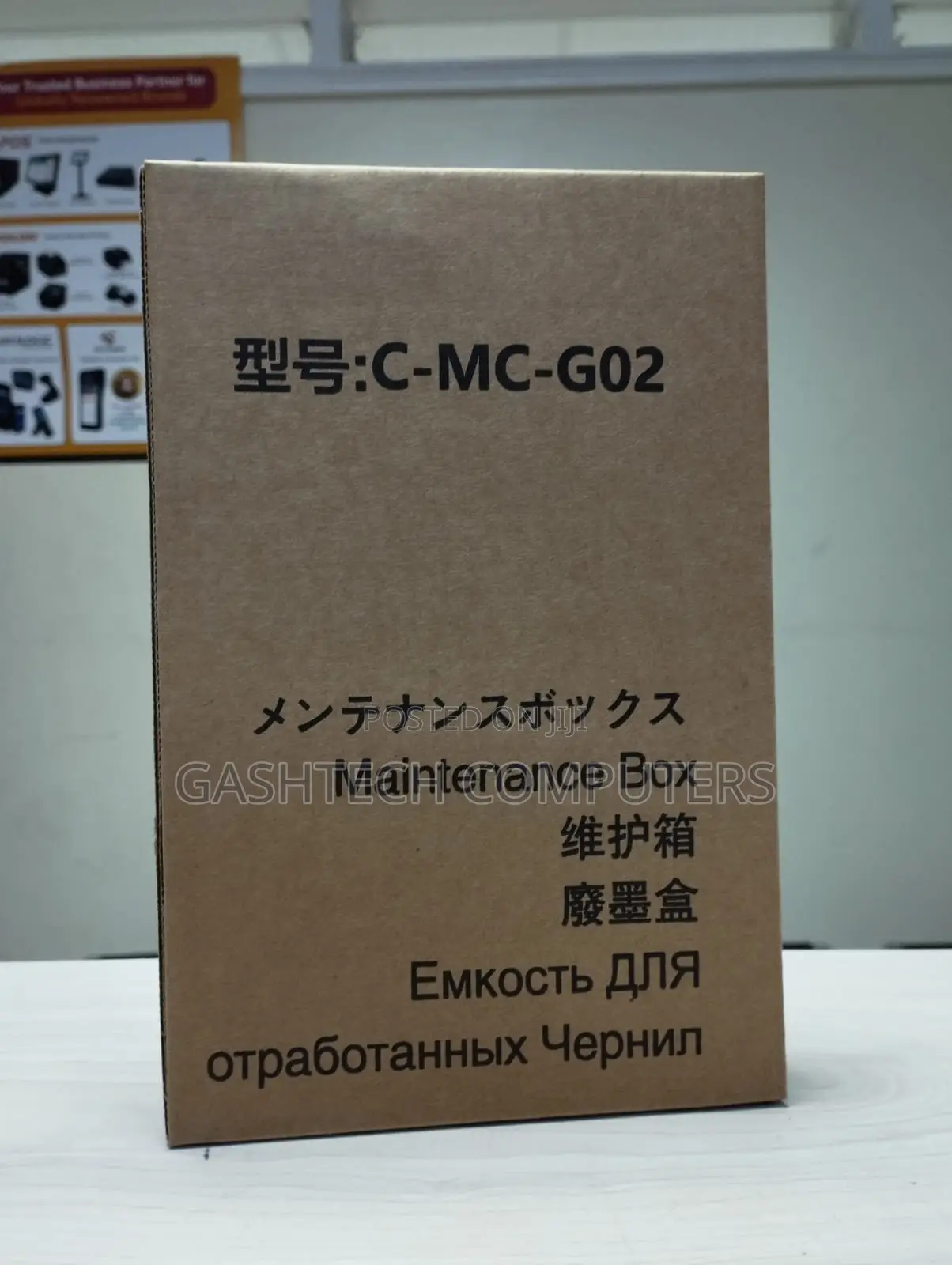 Mc-G02 Maintainance Cartride for Canon Printer G3420