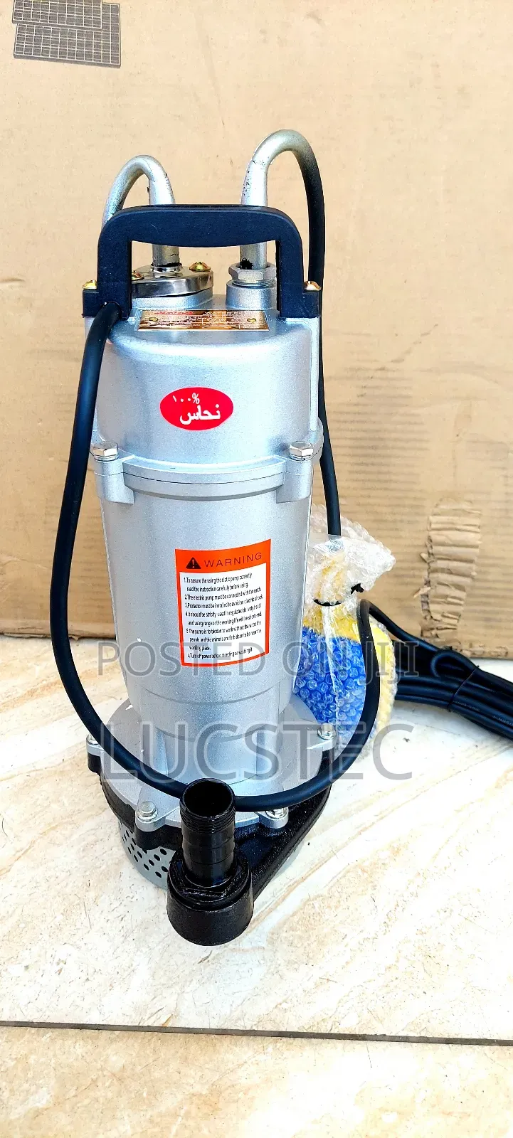 Submersible Pump