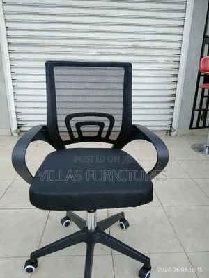 Clerical Office Chair
