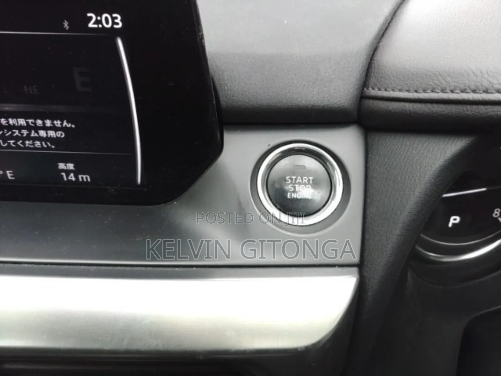Mazda Atenza 2018 Beige