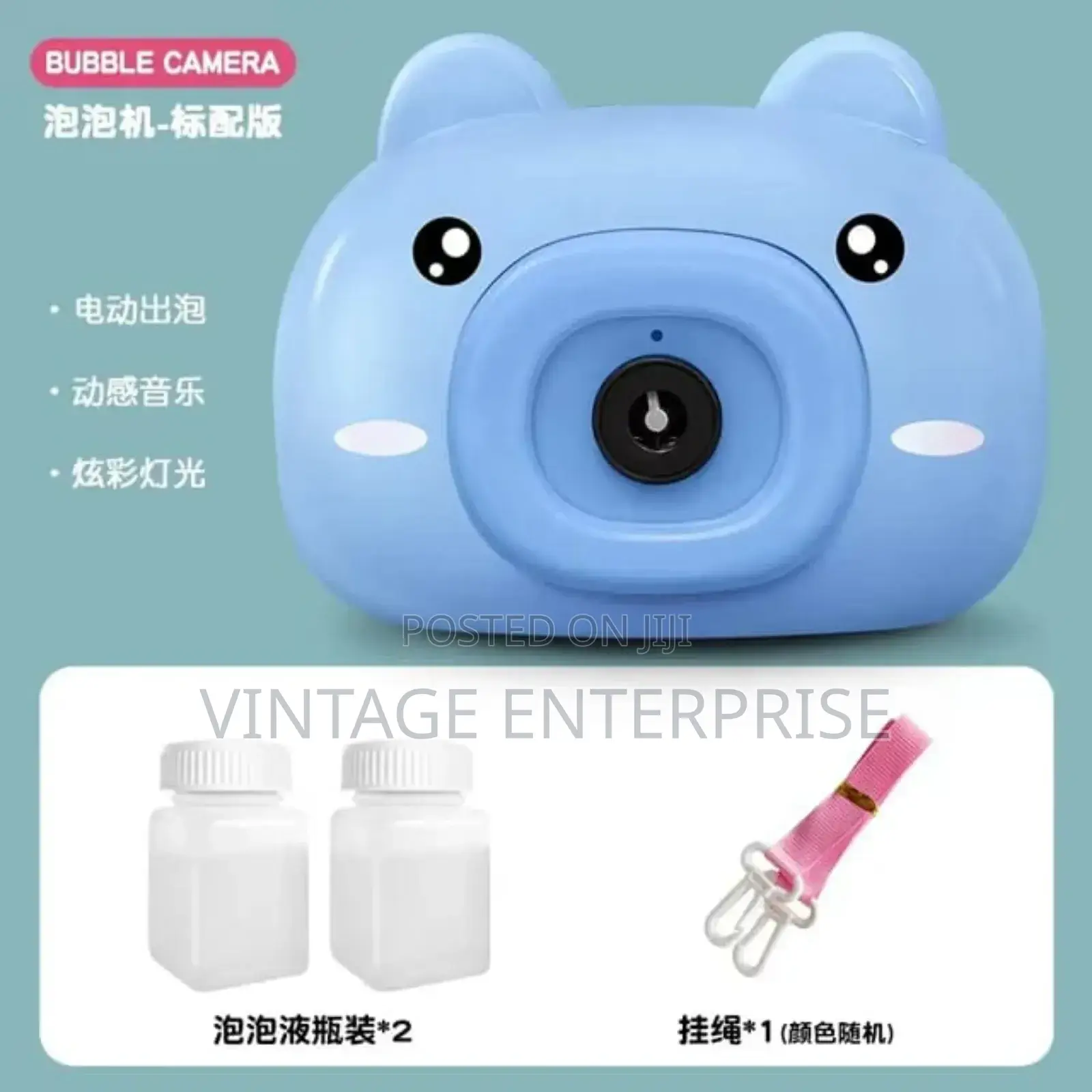Bubble Camera