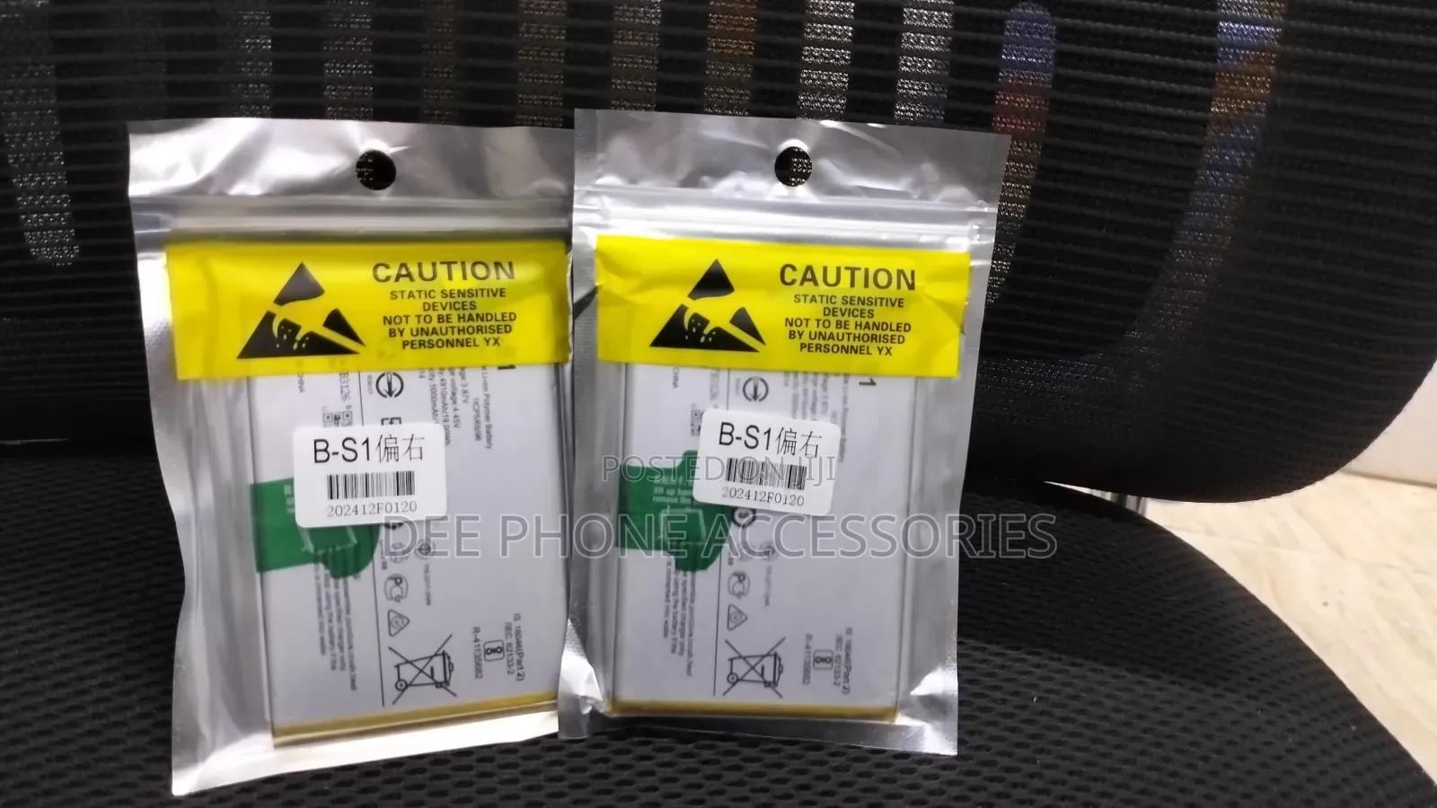 Vivo Y21 Phone Battery