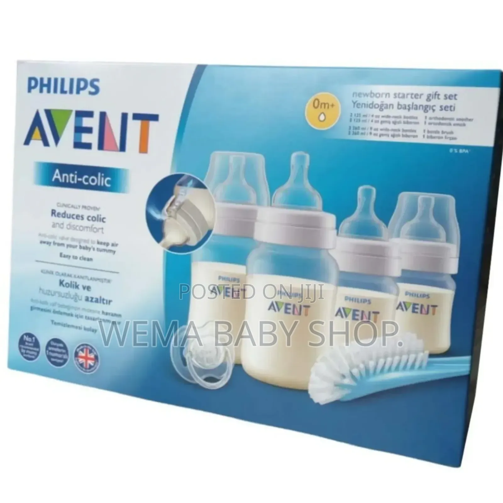 Philips Avent Newborn Gift Set (Feeding Bottles)